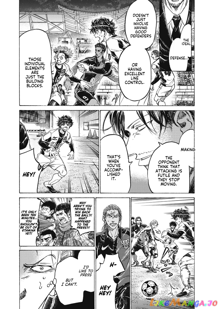 Ao Ashi, Chapter 258 image 03